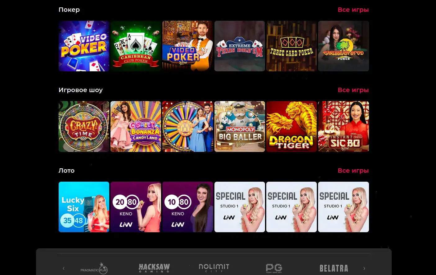 Атмосфера Drexel casino и игровые автоматы