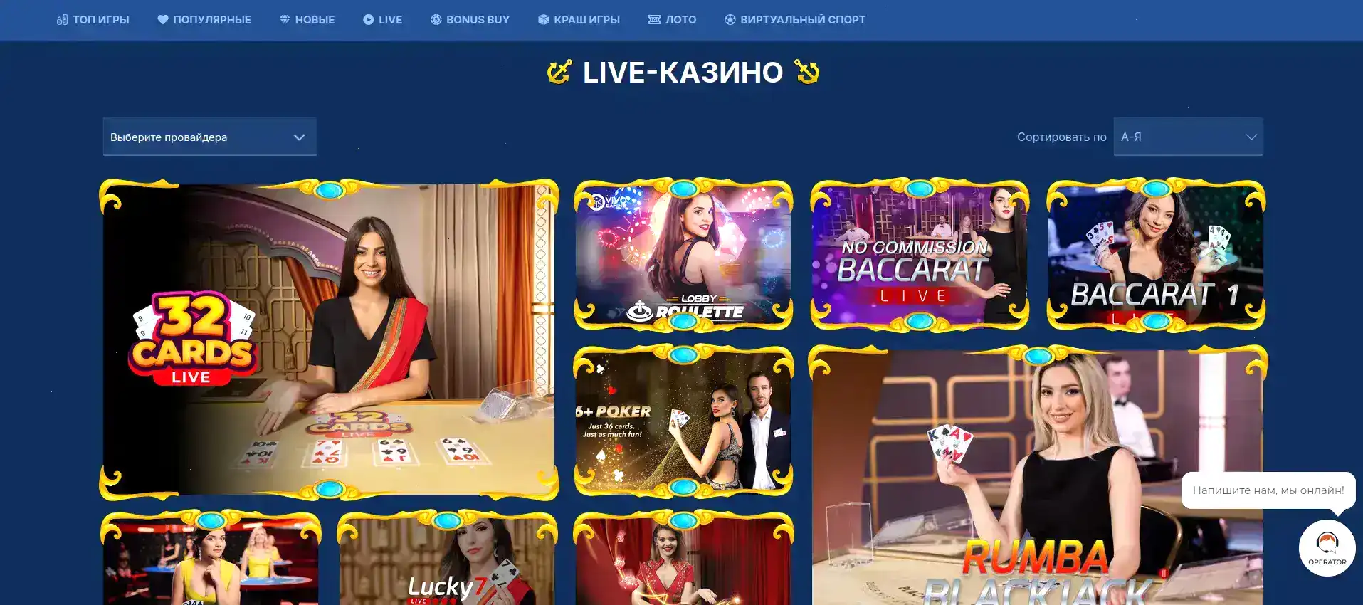 Мобильная игра в Drexel casino